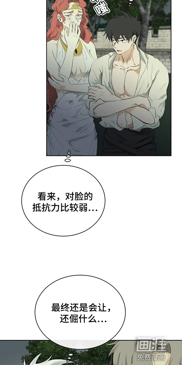第75话15
