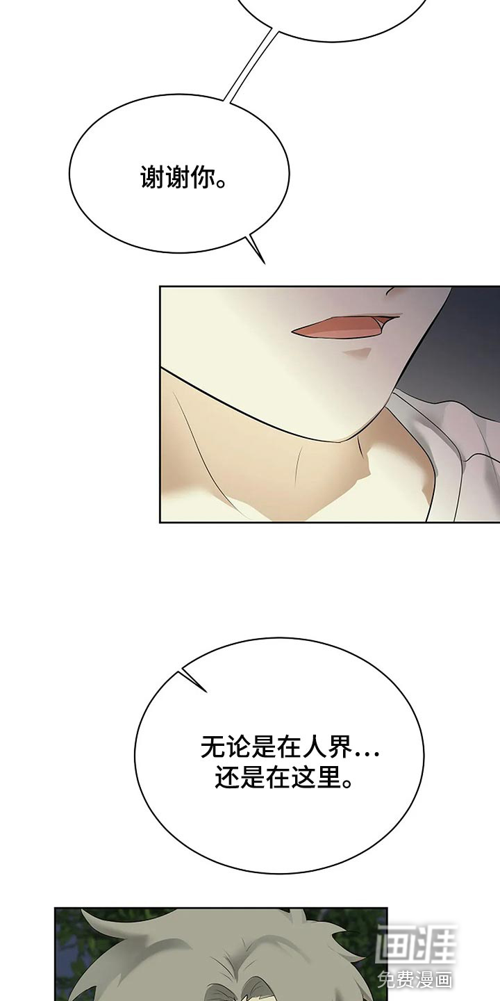 第75话18