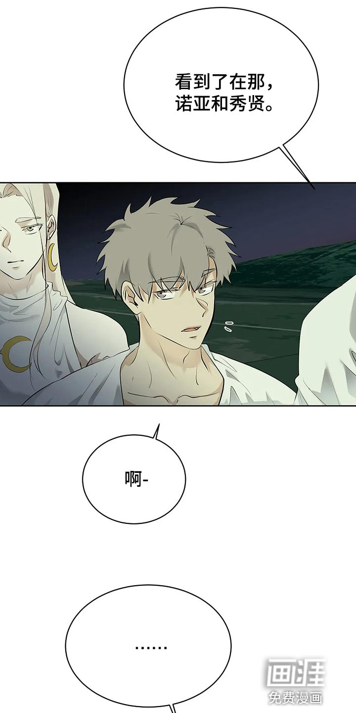 第75话2