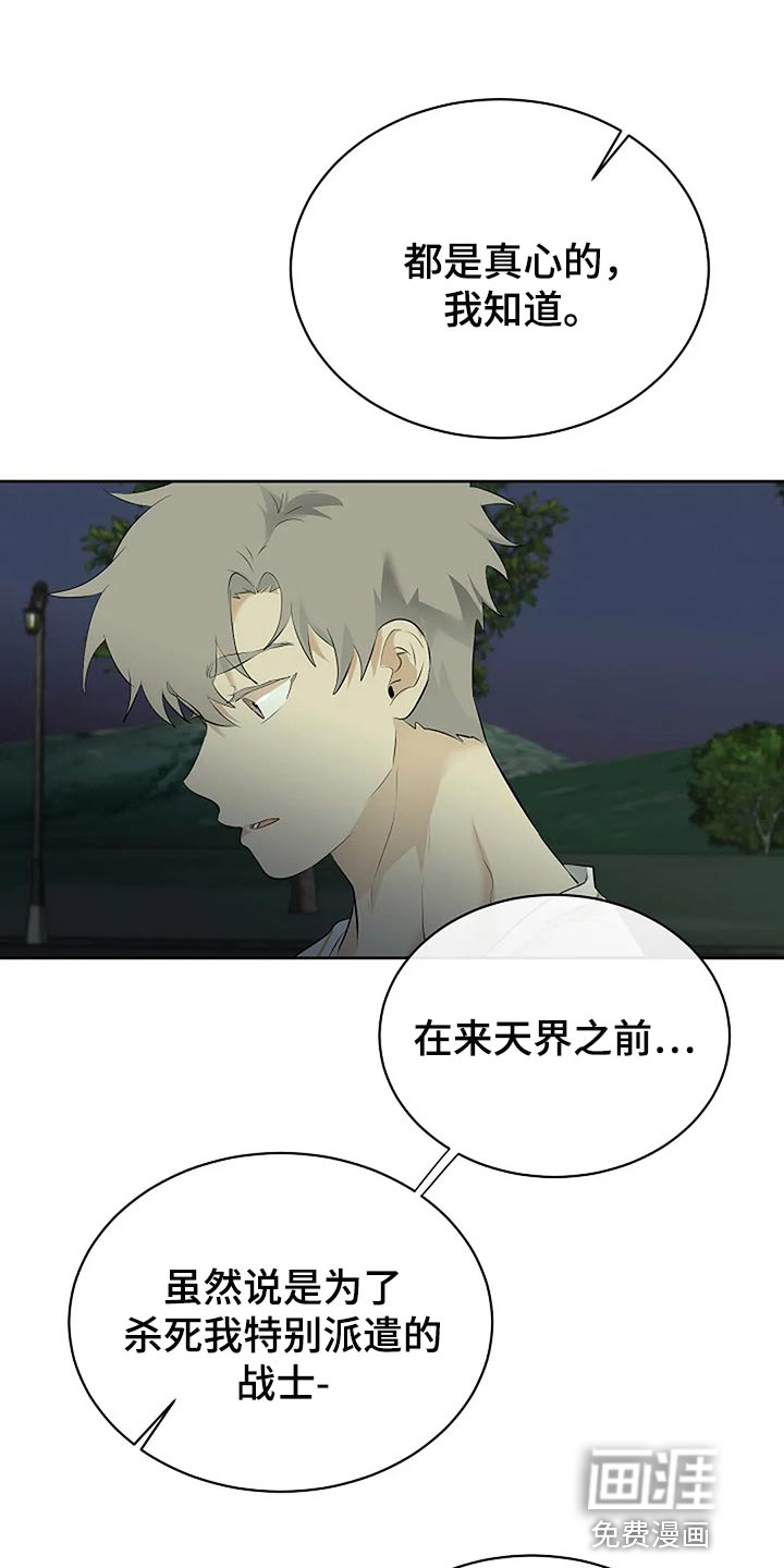 第75话21