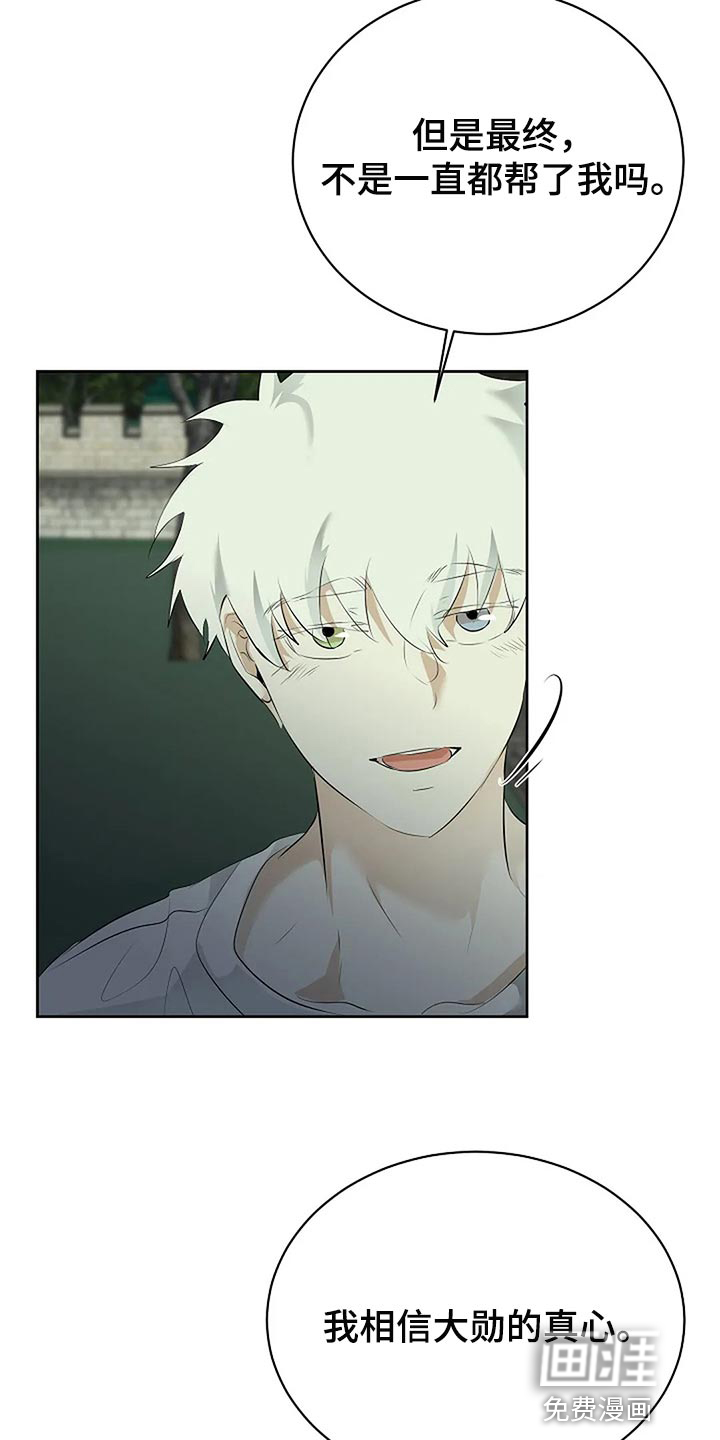 第75话22