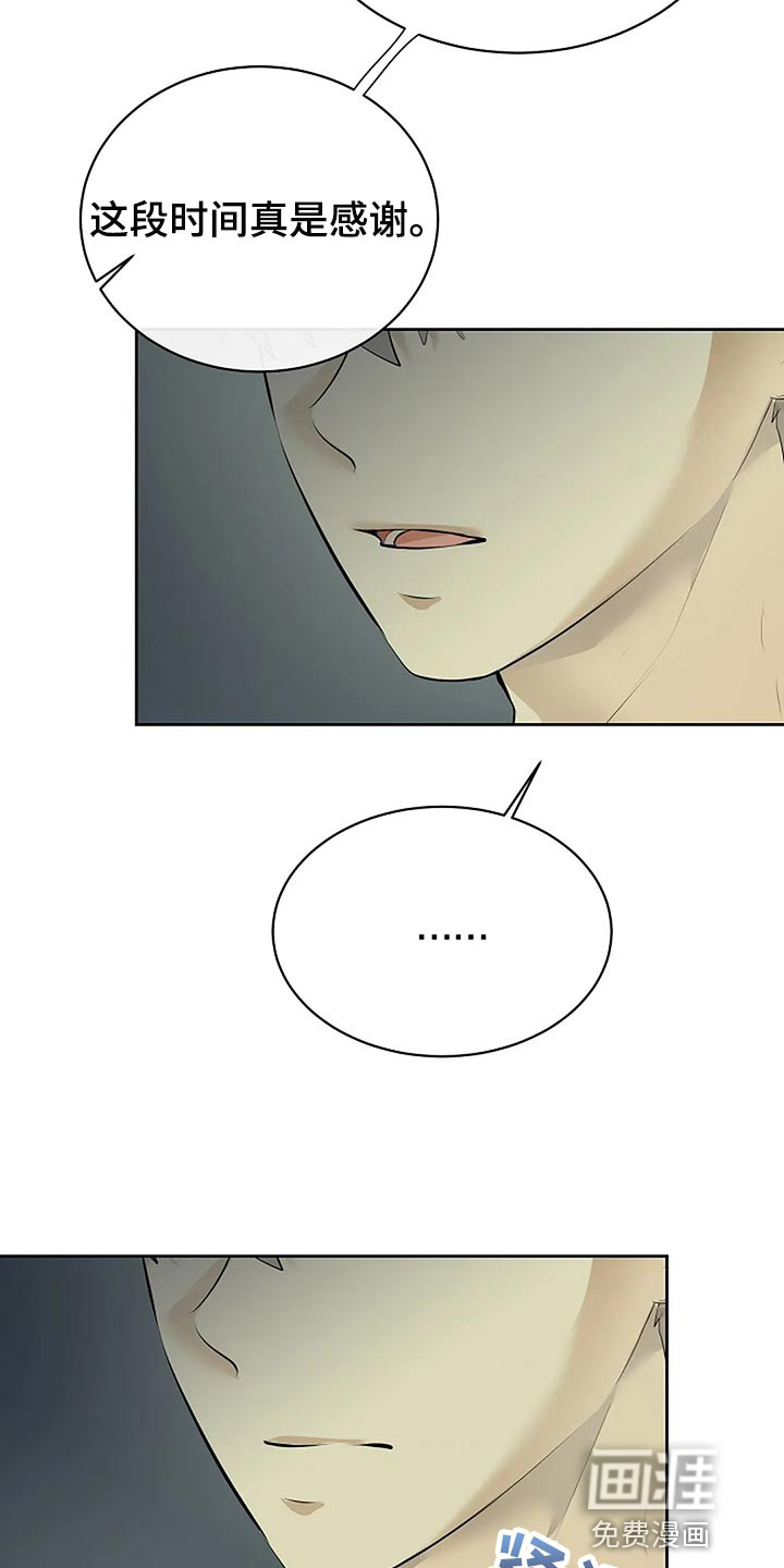 第75话23