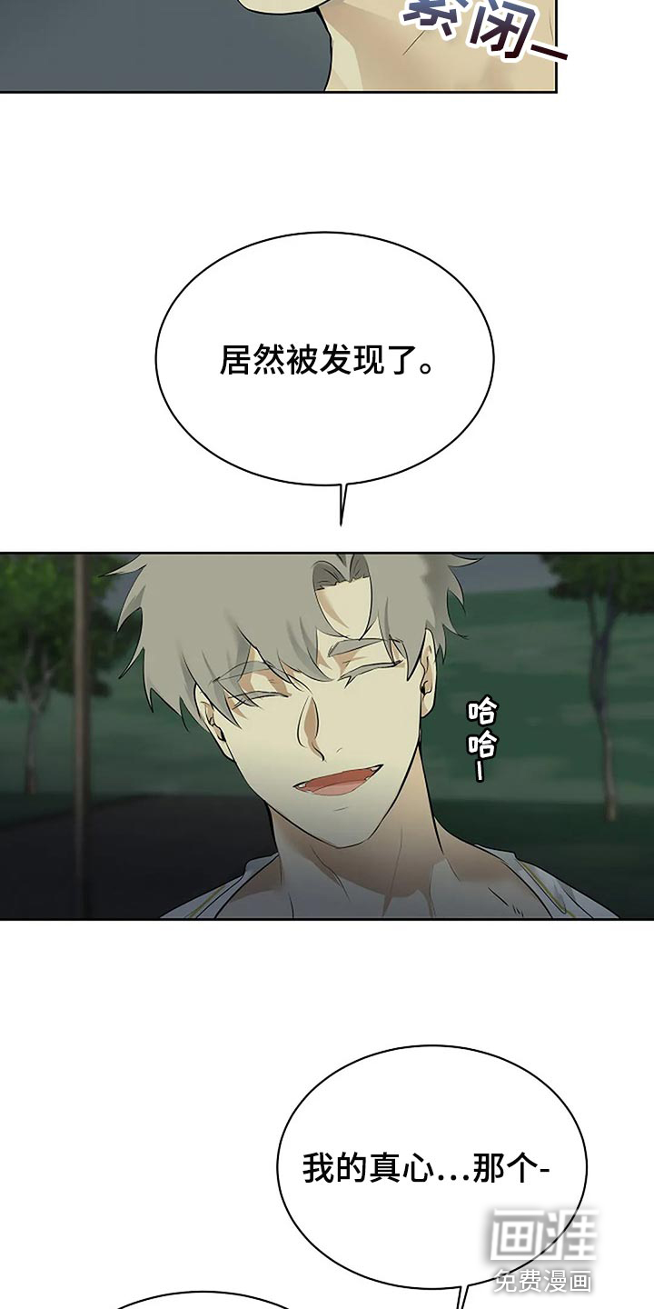 第75话24