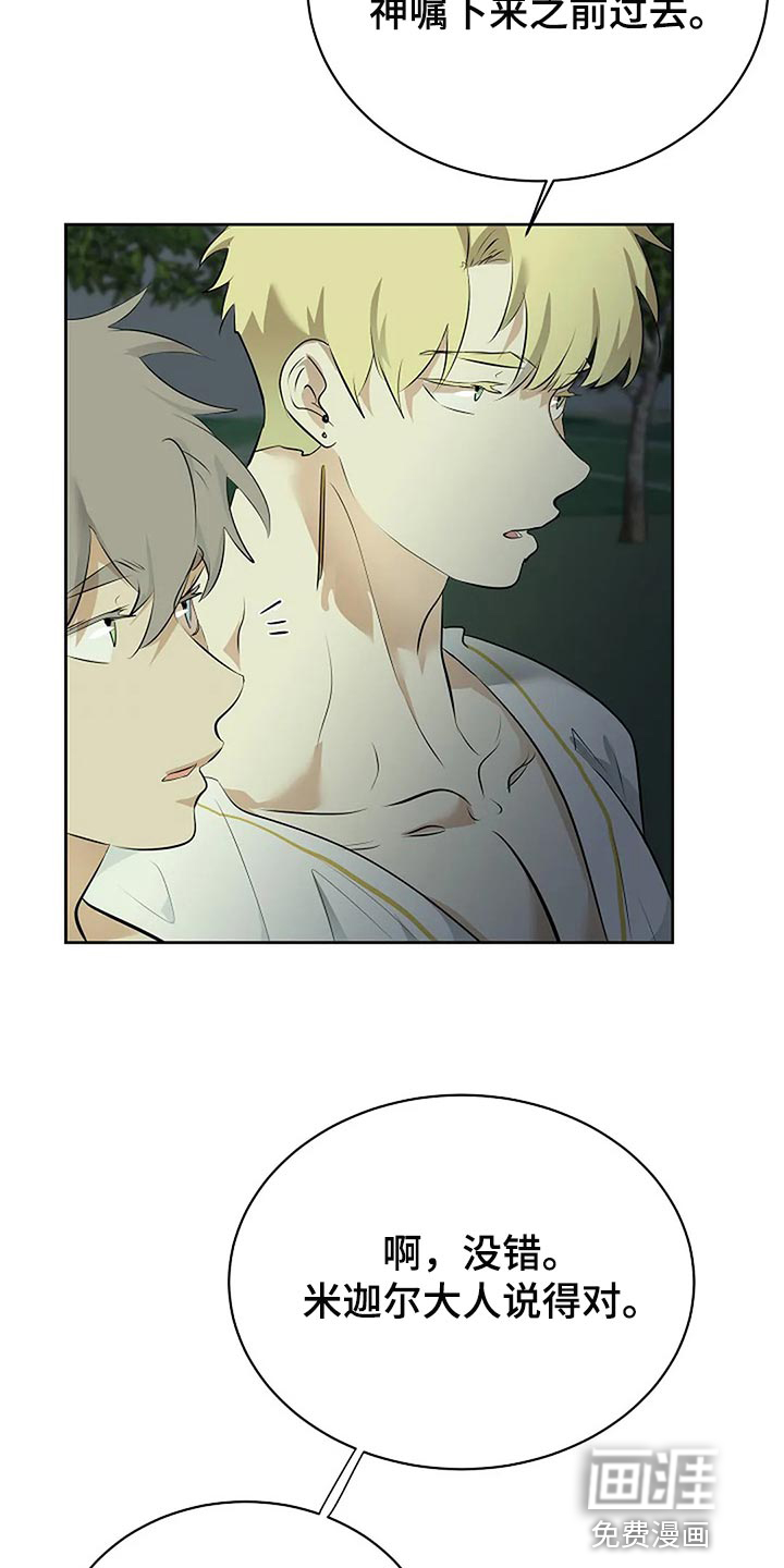 第75话26