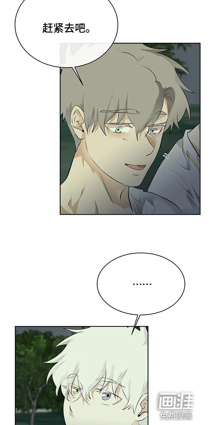 第75话27