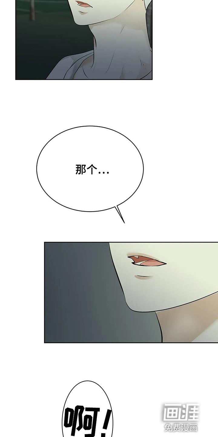 第75话28