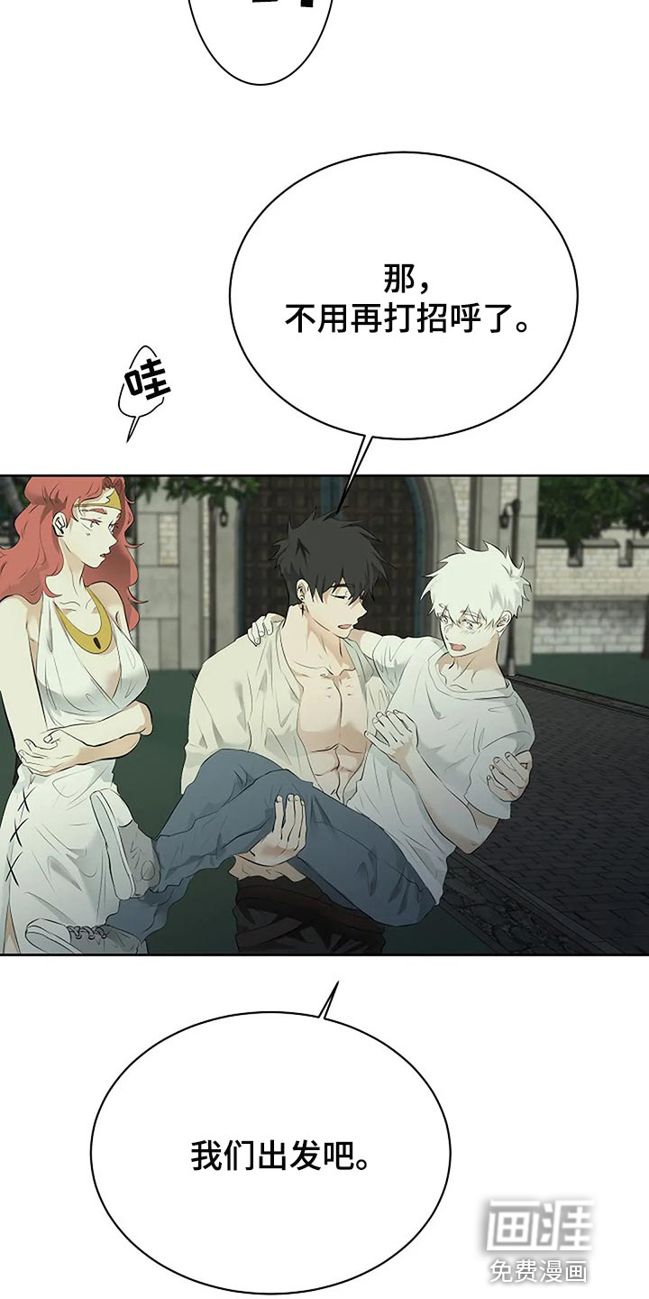 第75话29