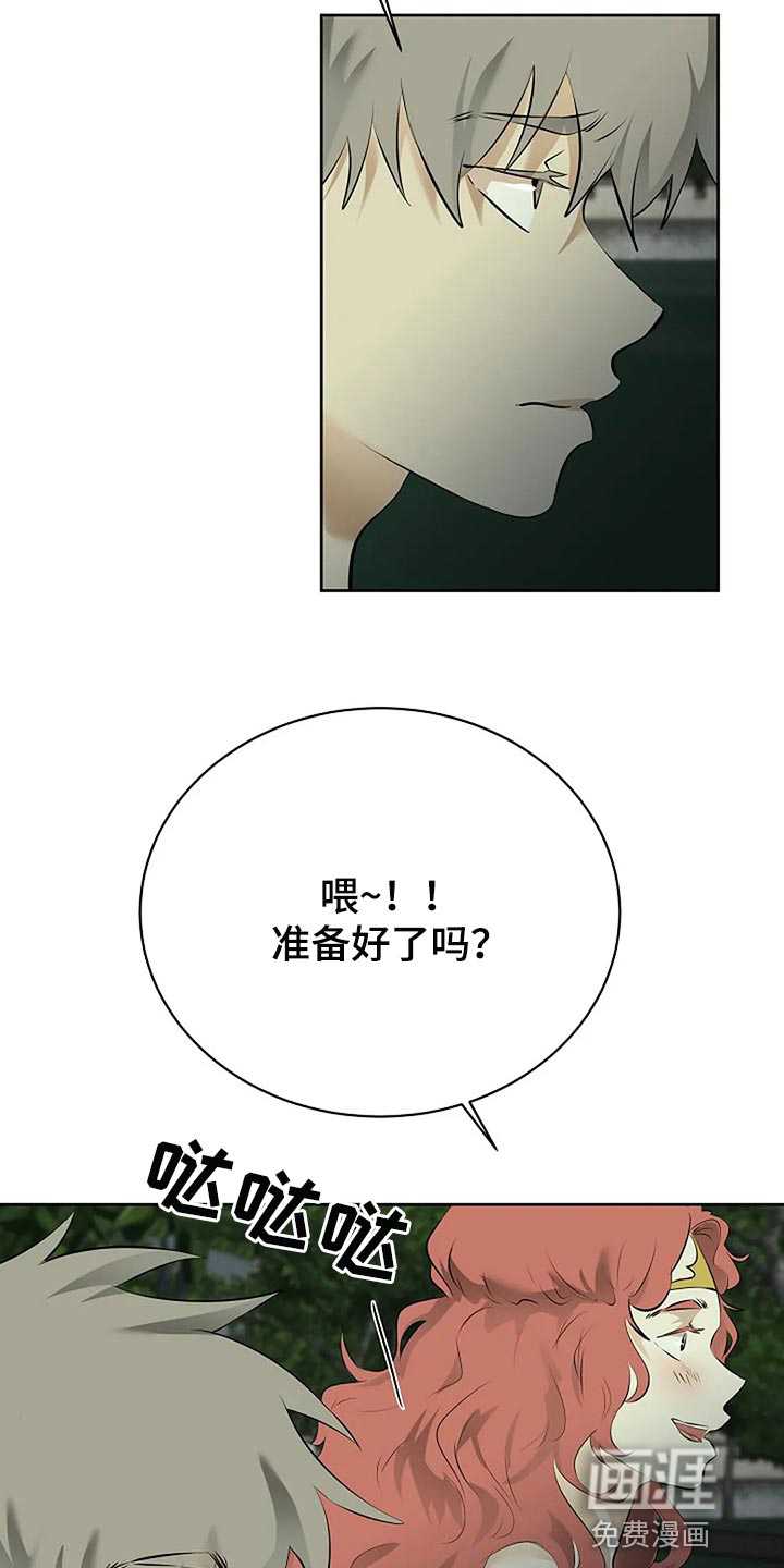 第75话3