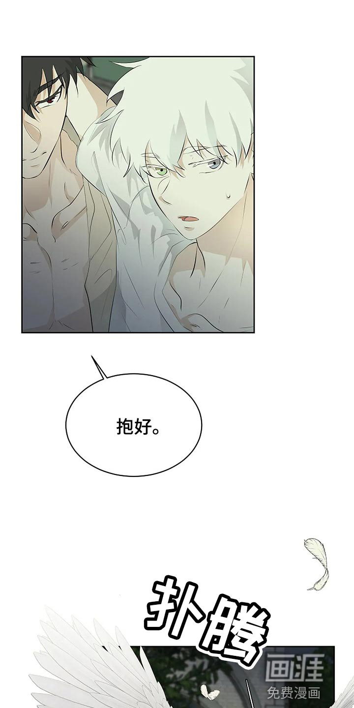 第75话30