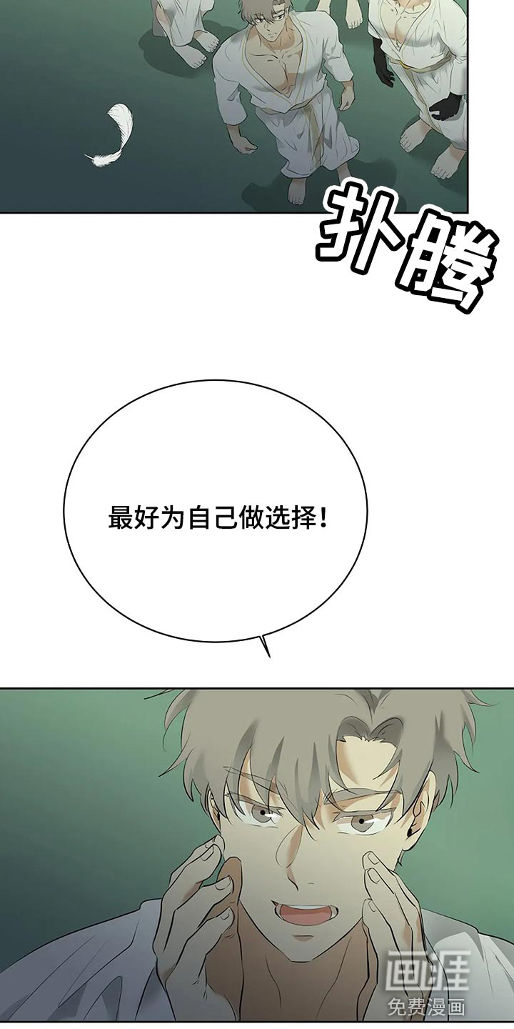 第75话32