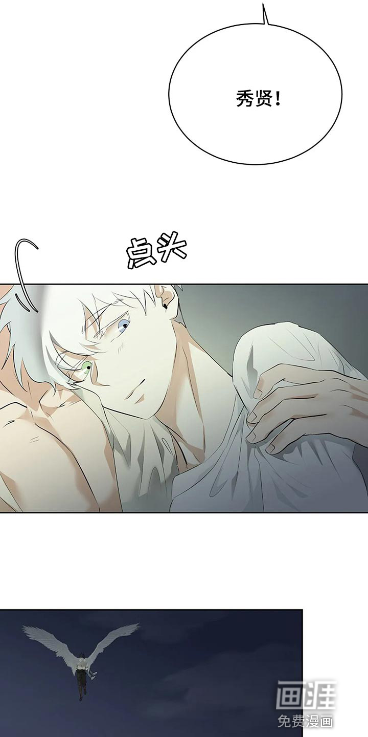 第75话33