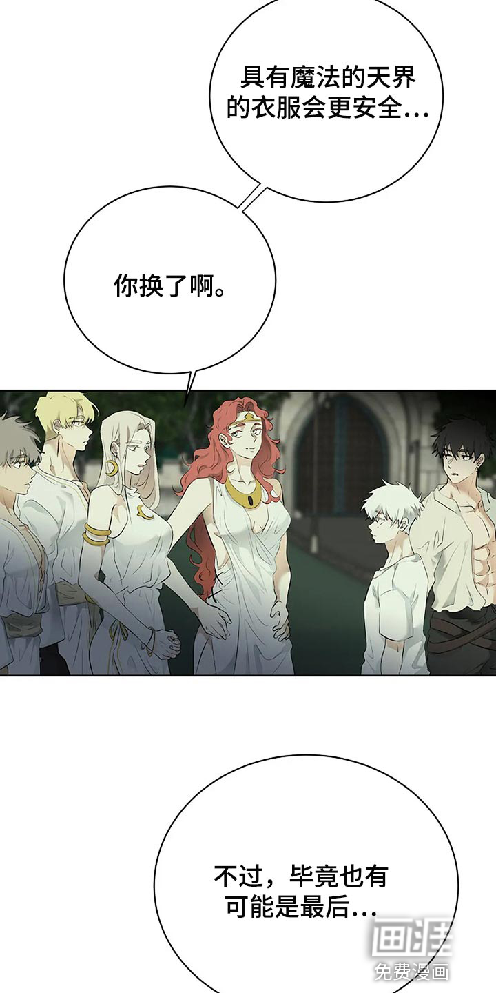 第75话5