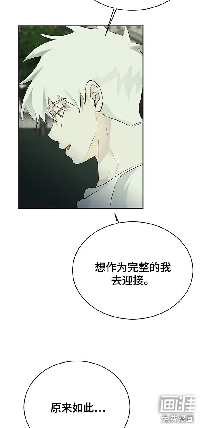 第75话6