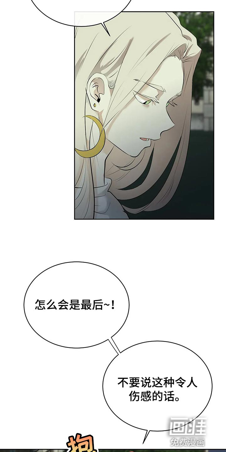 第75话7