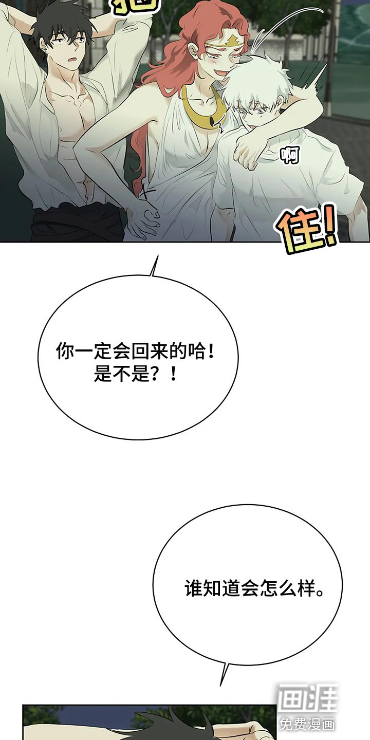 第75话8