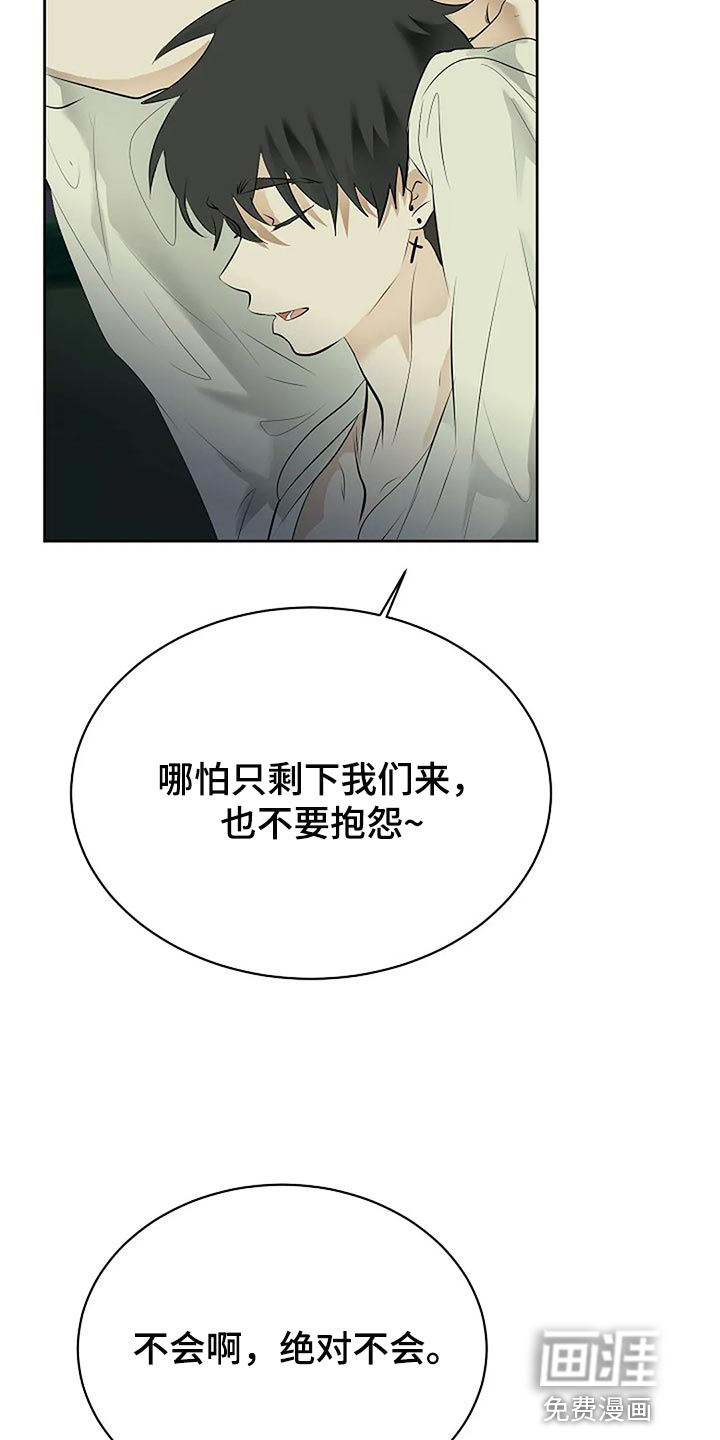 第75话9