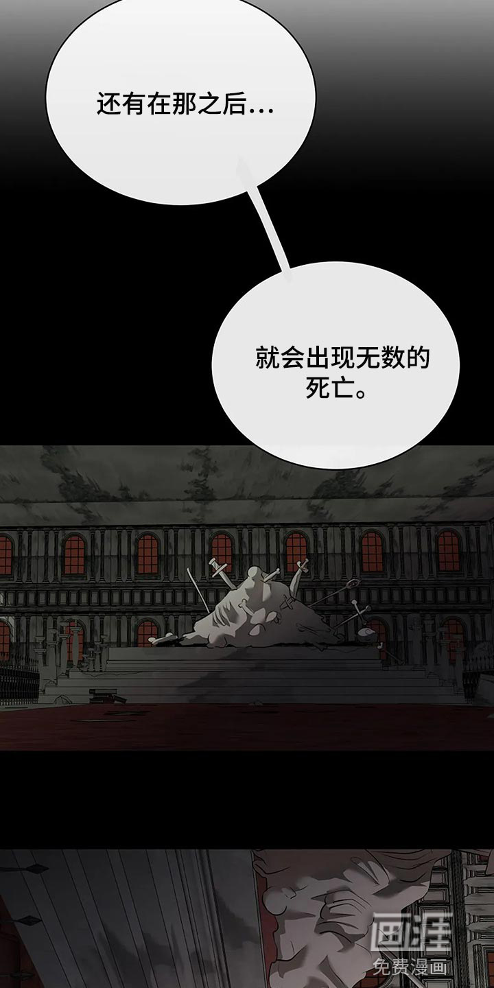 第74话11