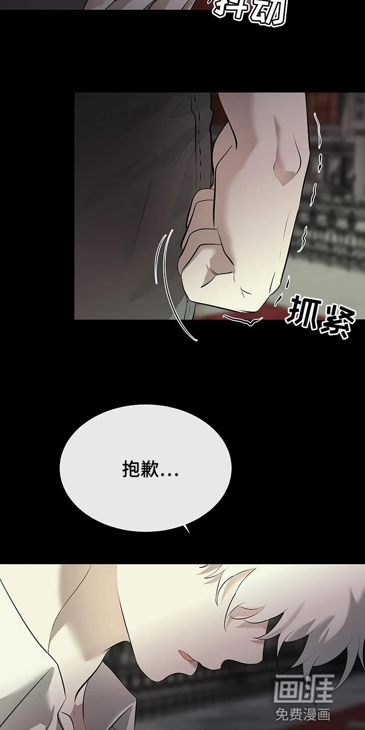 第74话13