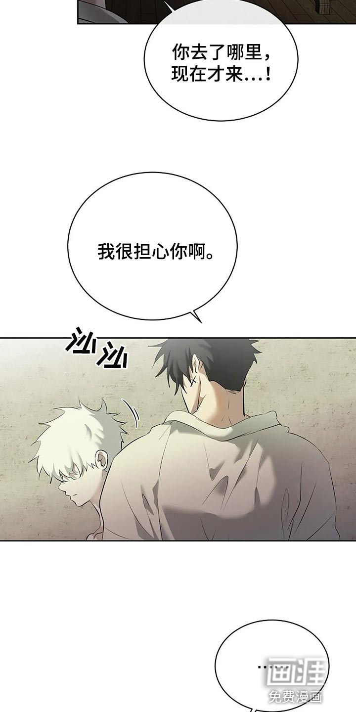 第74话16