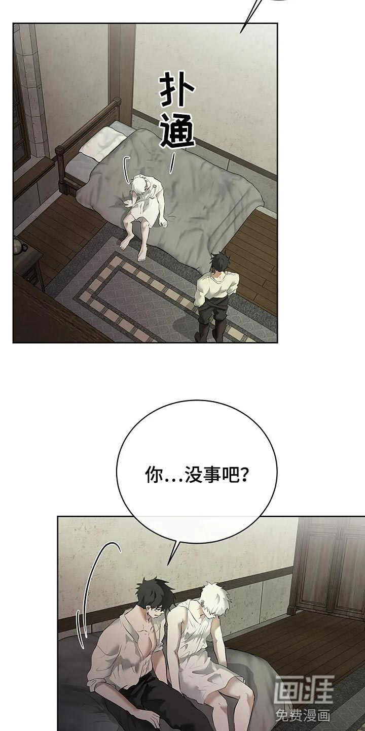 第74话17