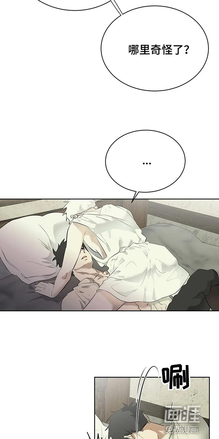 第74话21