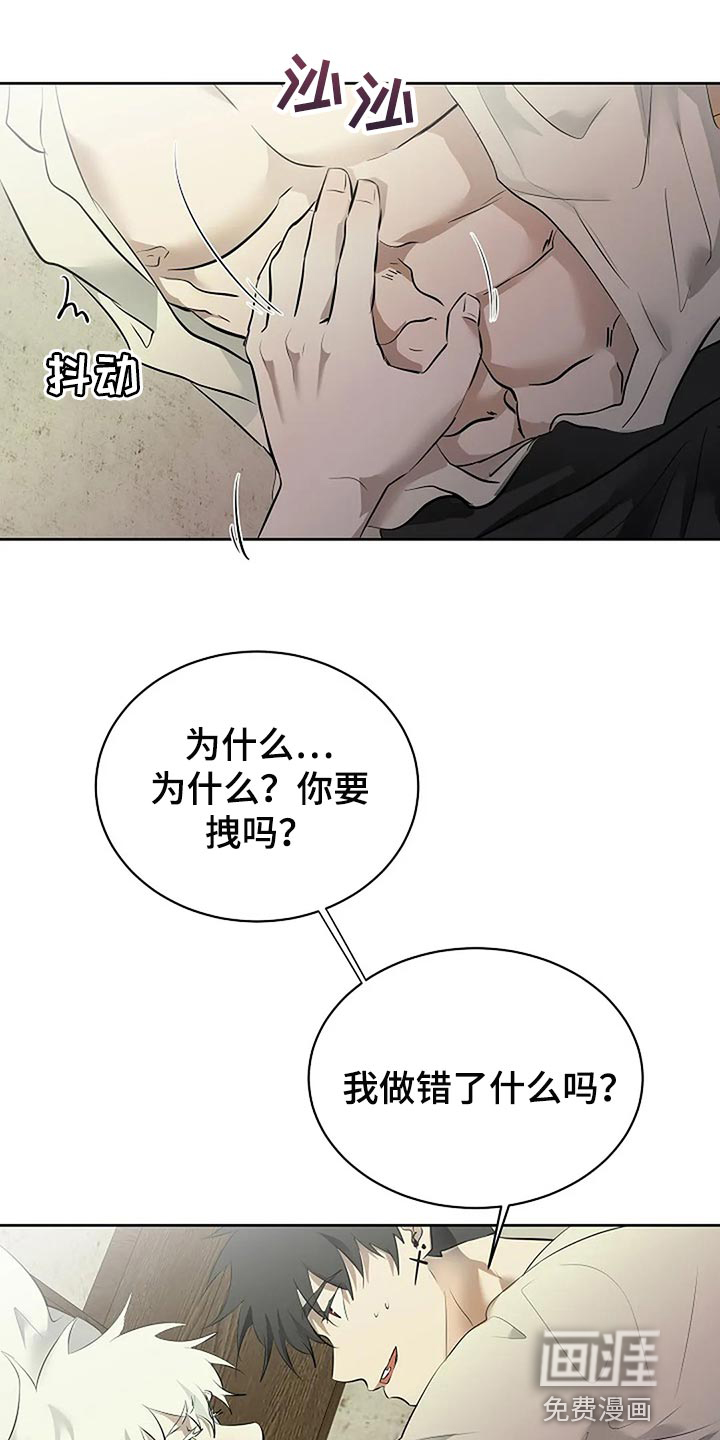 第74话24