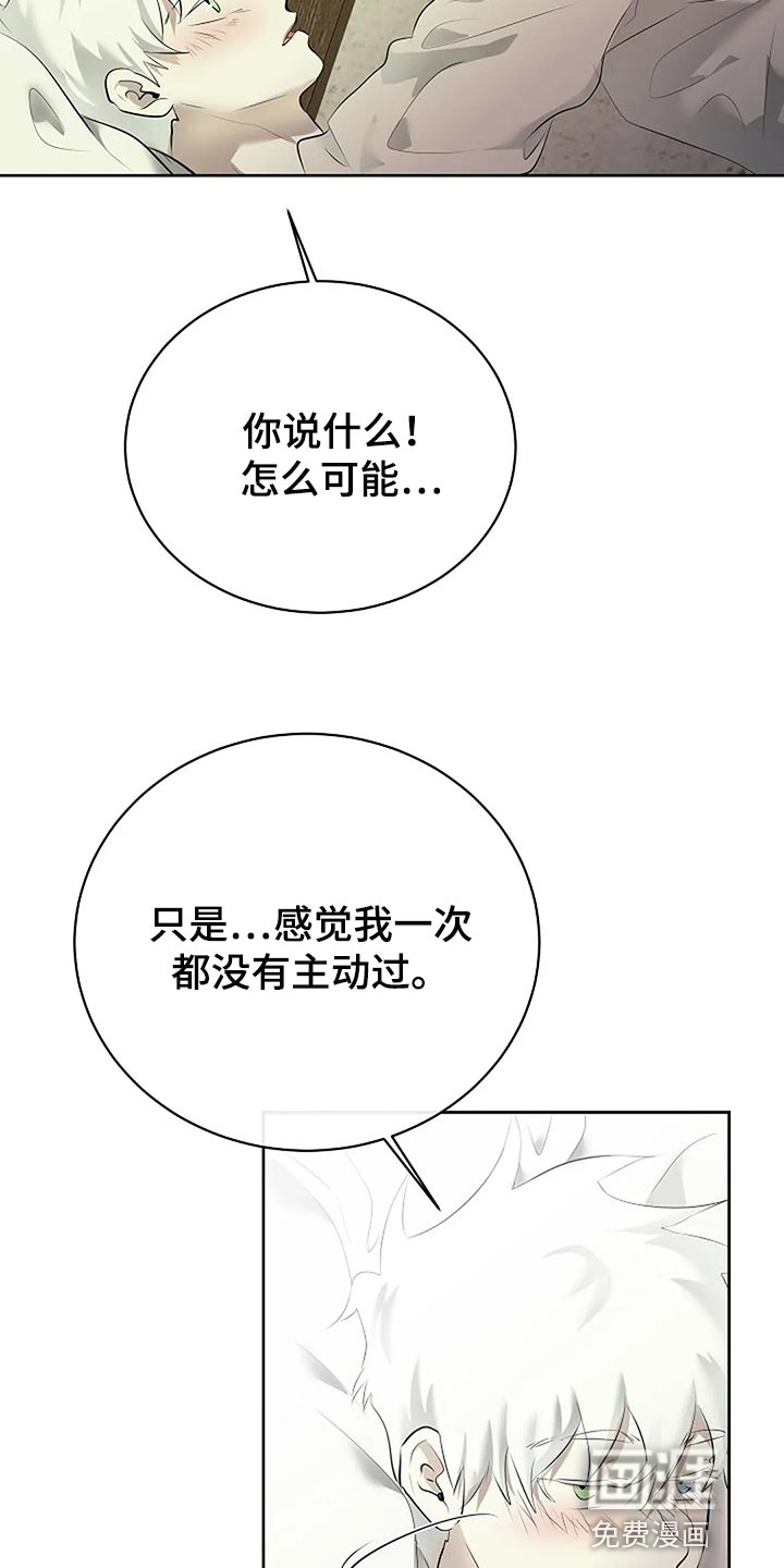 第74话25