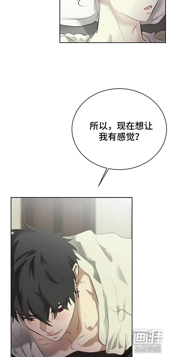 第74话26