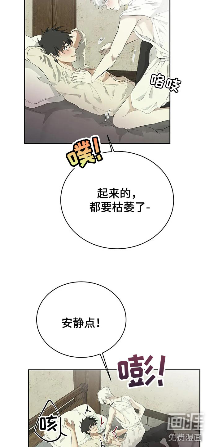 第74话30