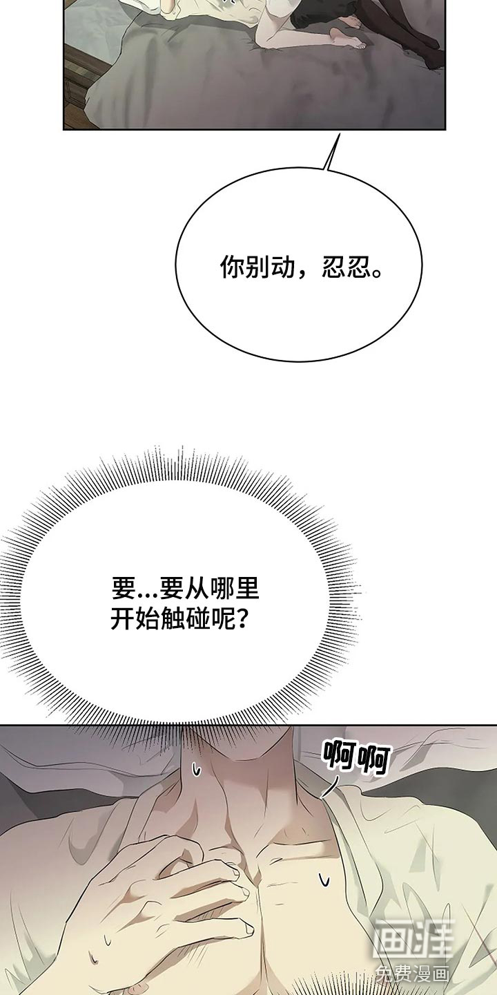 第74话31