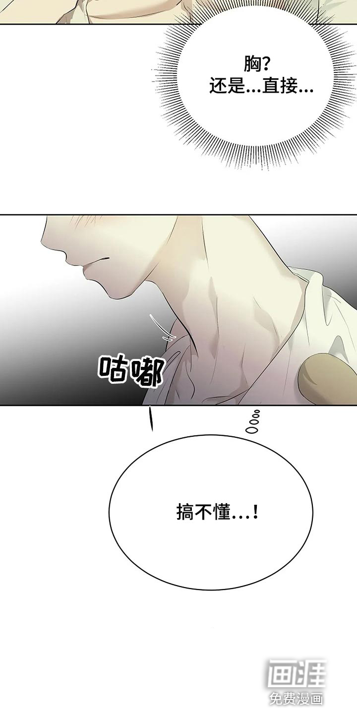 第74话32