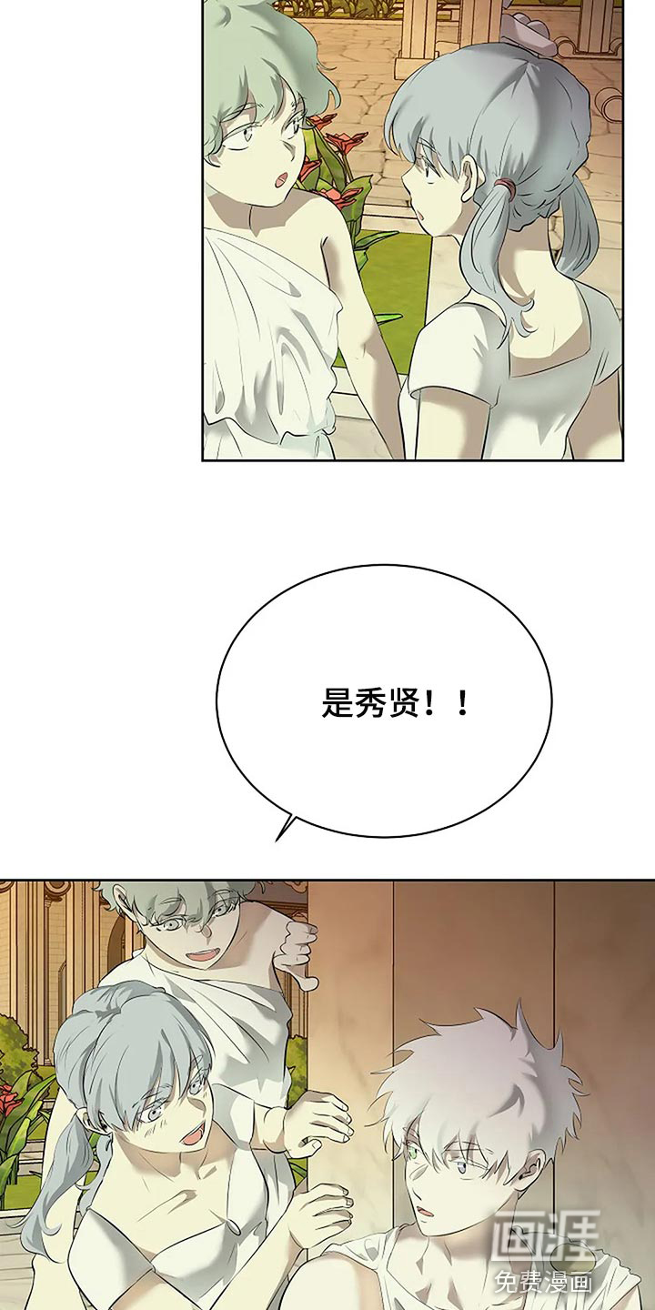 第74话5