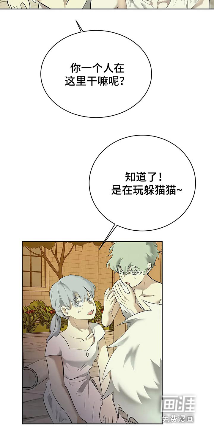 第74话6