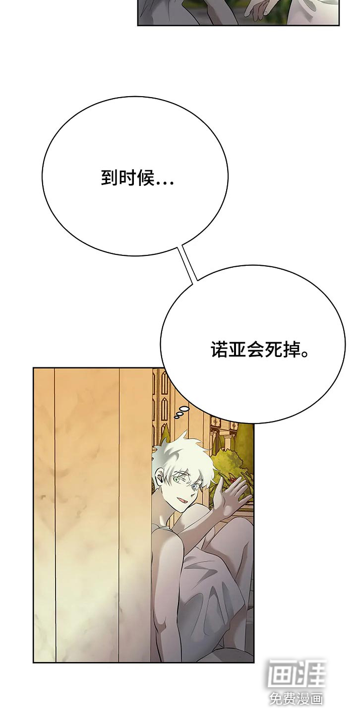 第74话9
