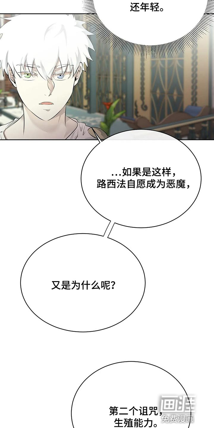 第73话10