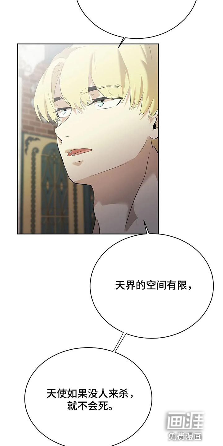 第73话11