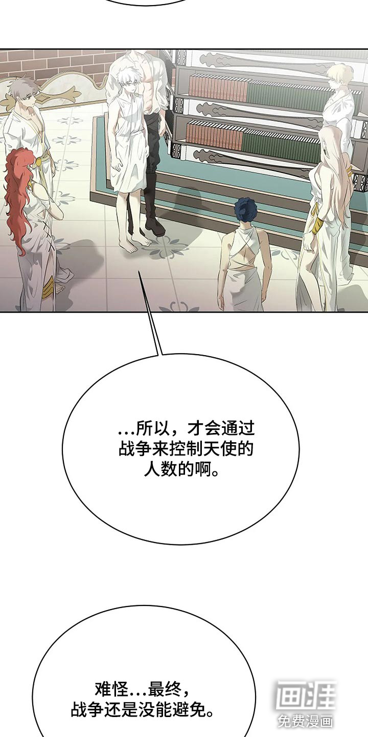 第73话12