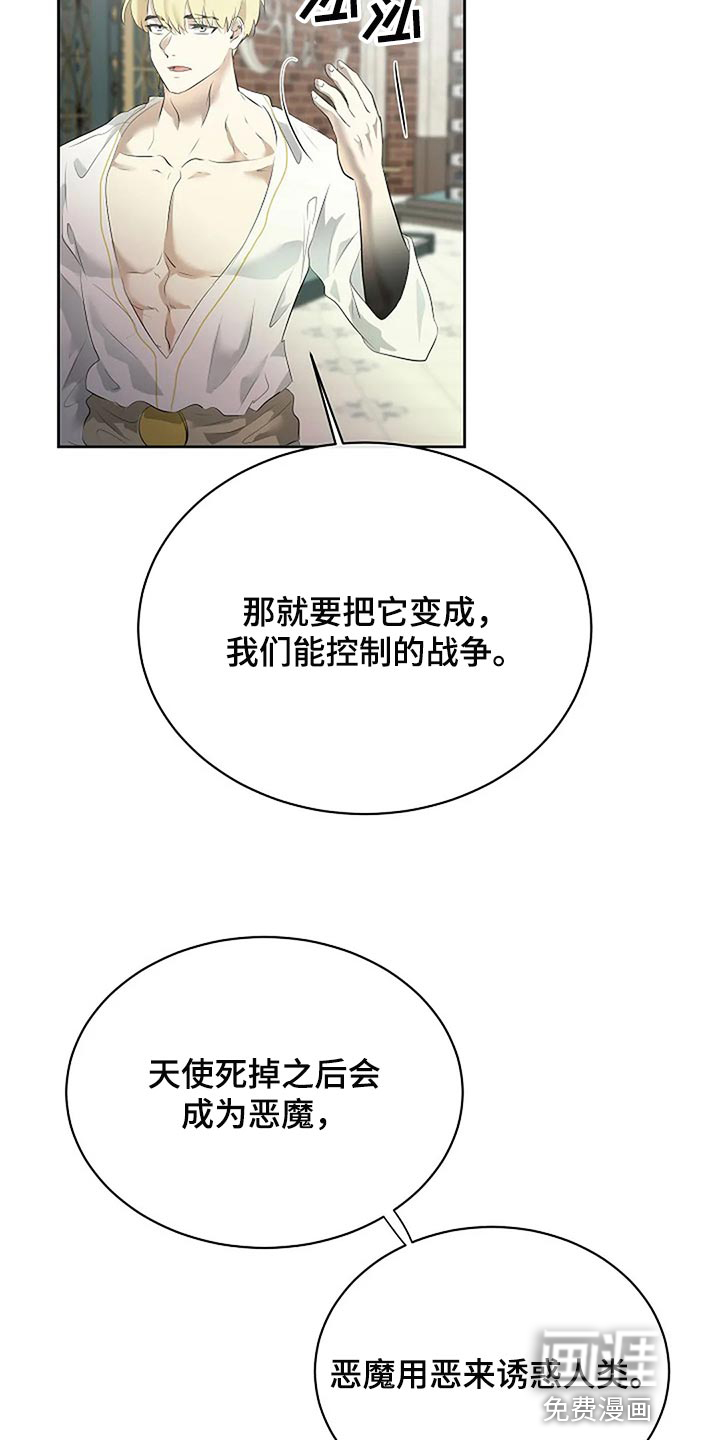 第73话14
