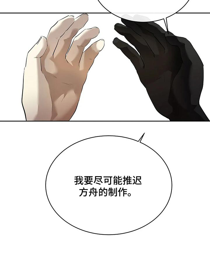 第73话15