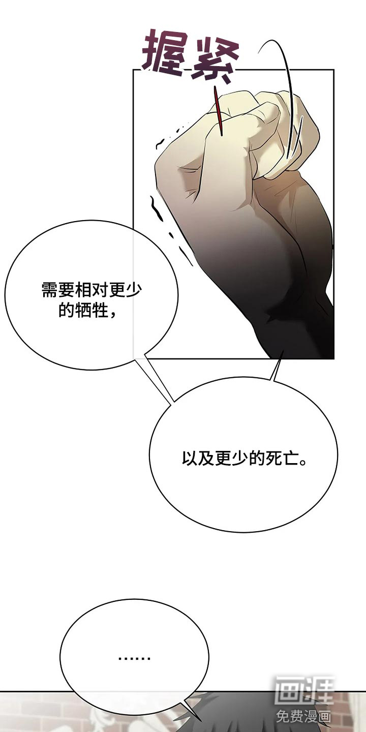 第73话16