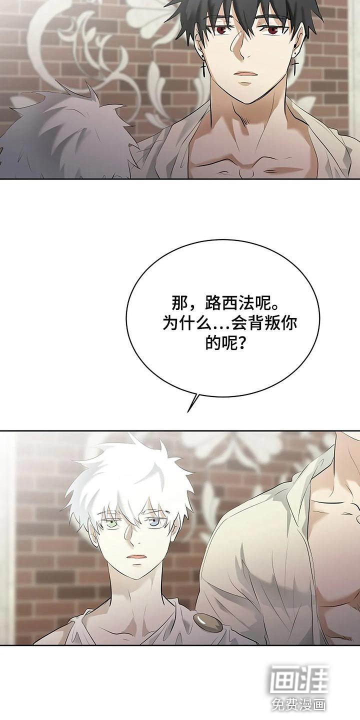 第73话17
