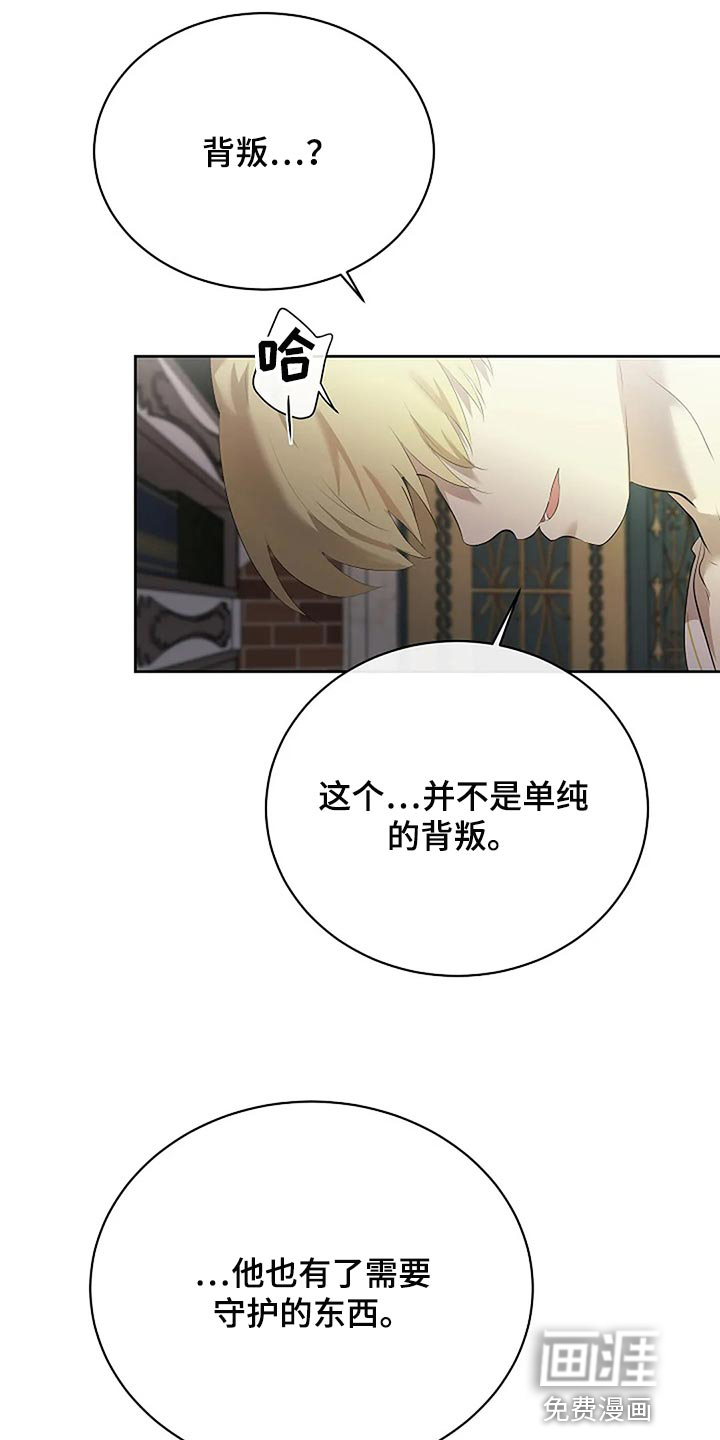 第73话18