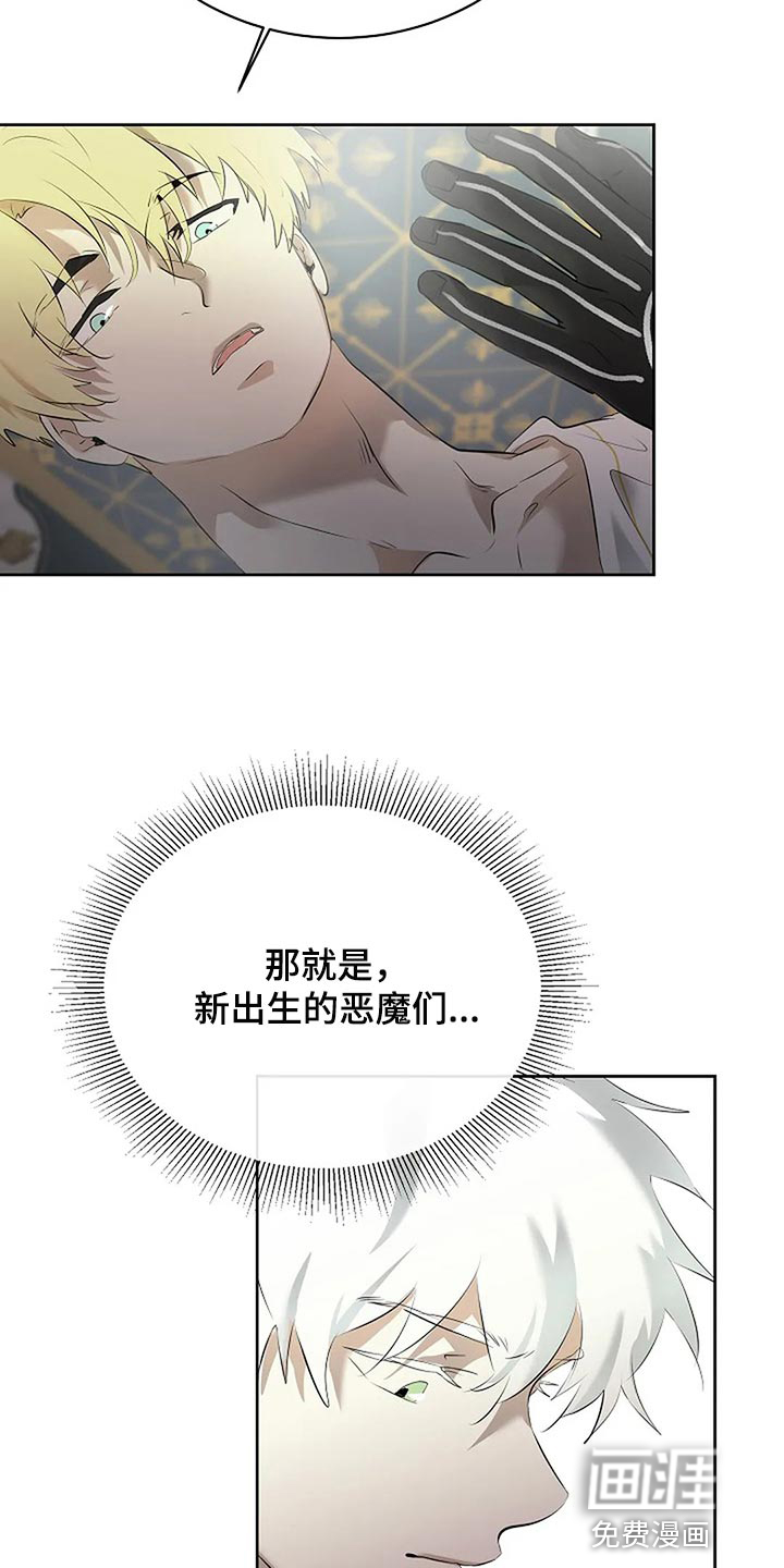 第73话19