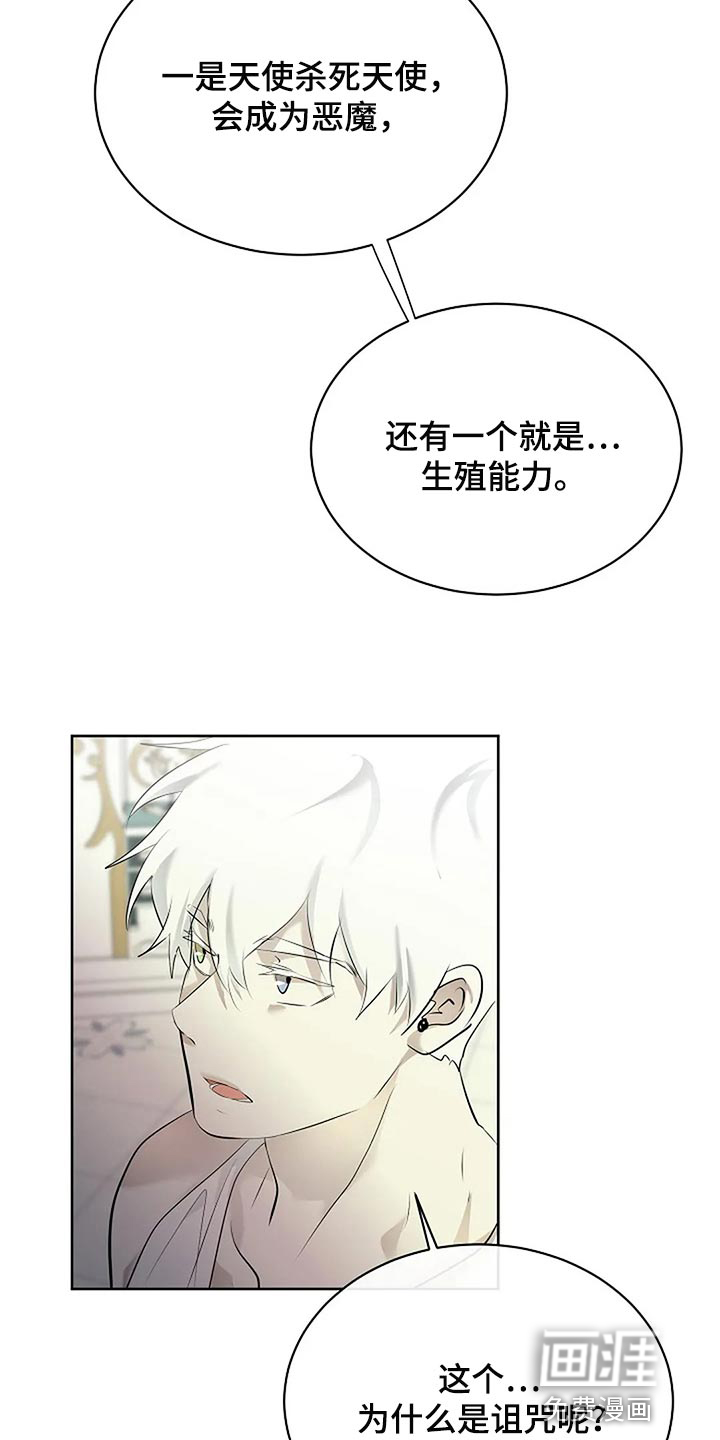 第73话2
