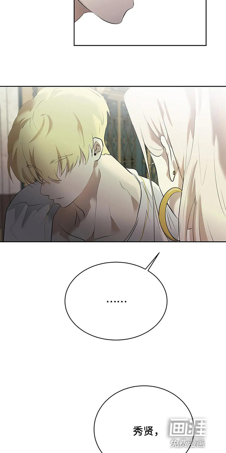 第73话20