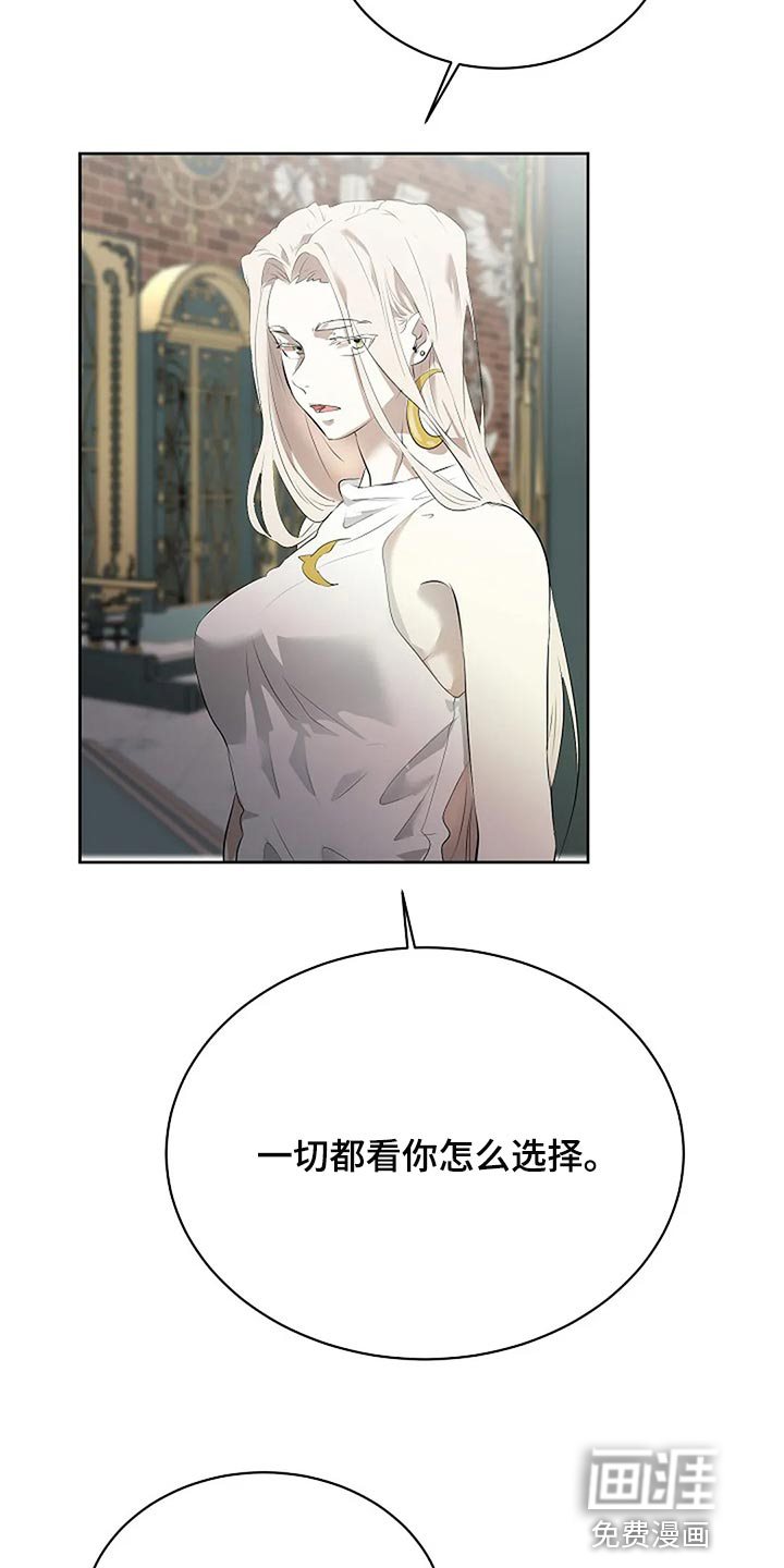 第73话21