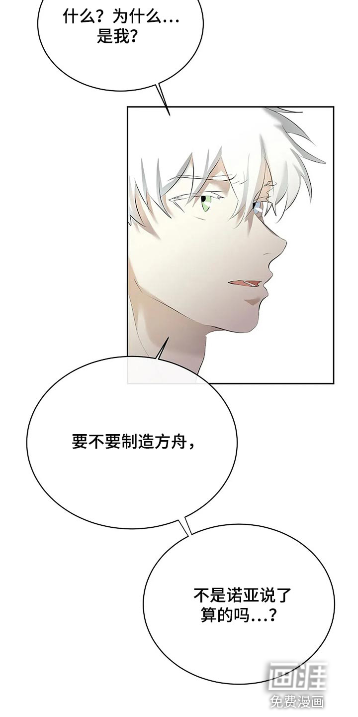 第73话22