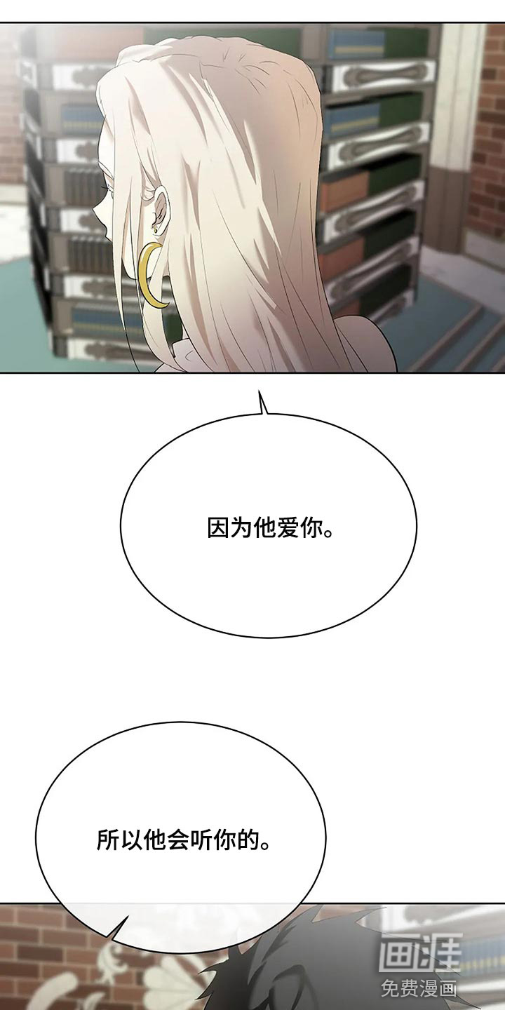 第73话23