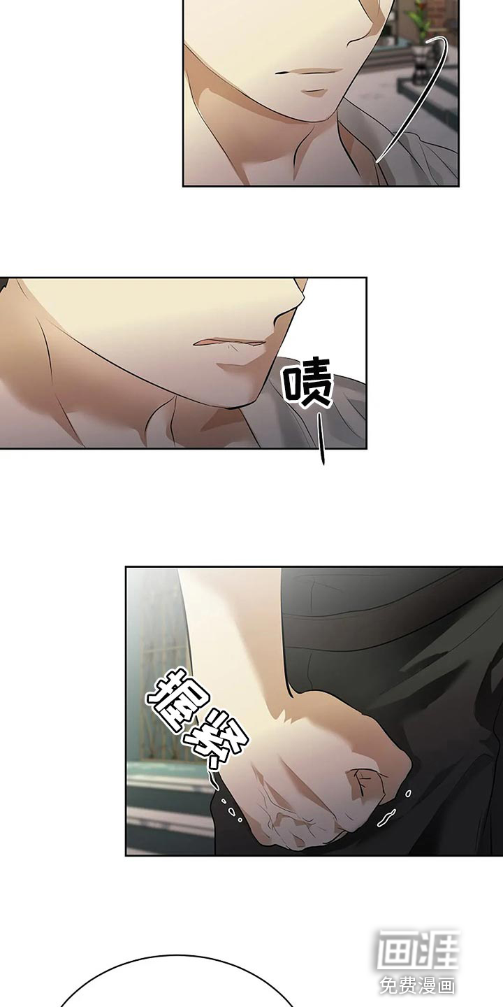 第73话25