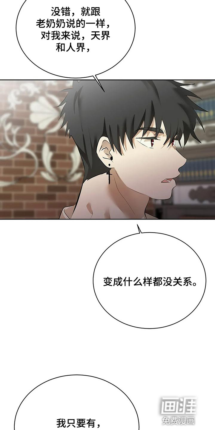 第73话26